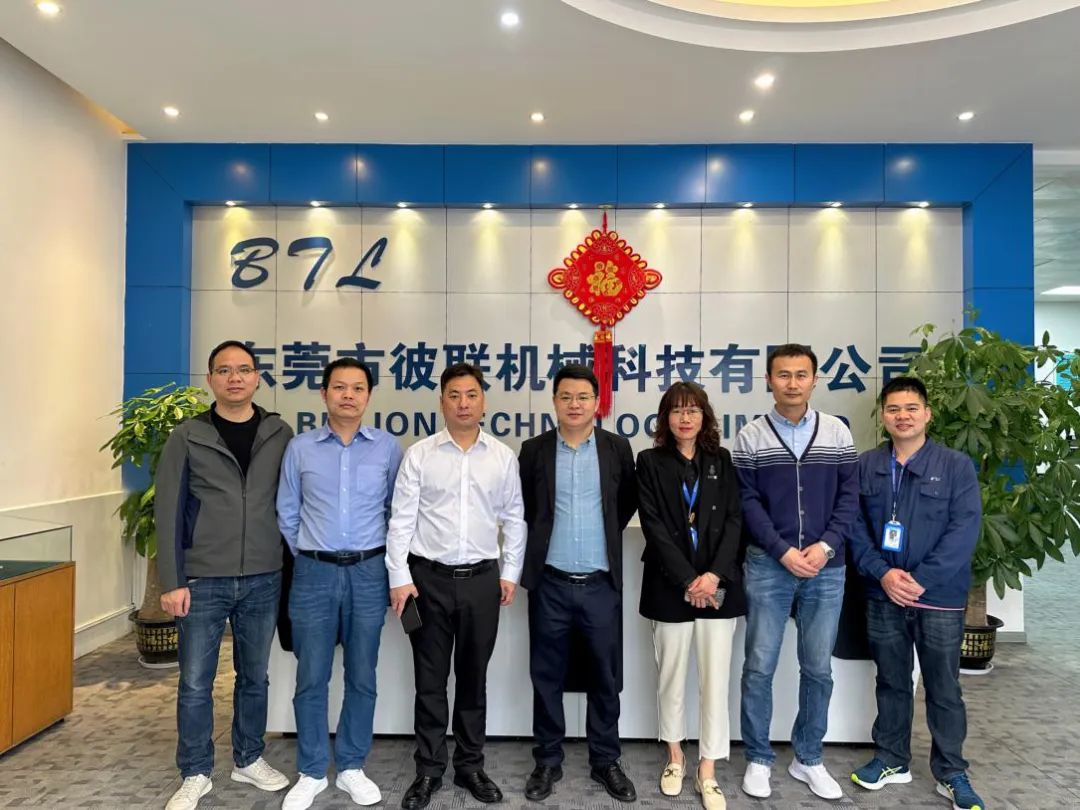 共贏未來，楚天&華興領導到訪彼聯(lián)科技參觀考察!